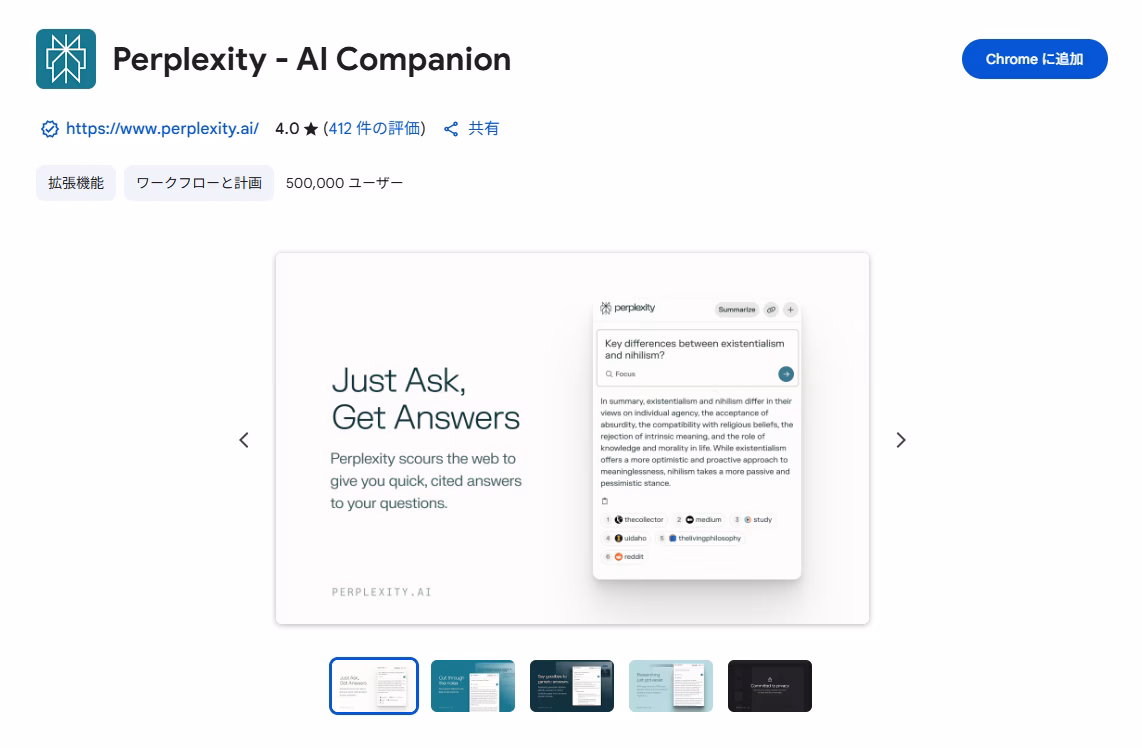 Perplexity - AI Companion.png